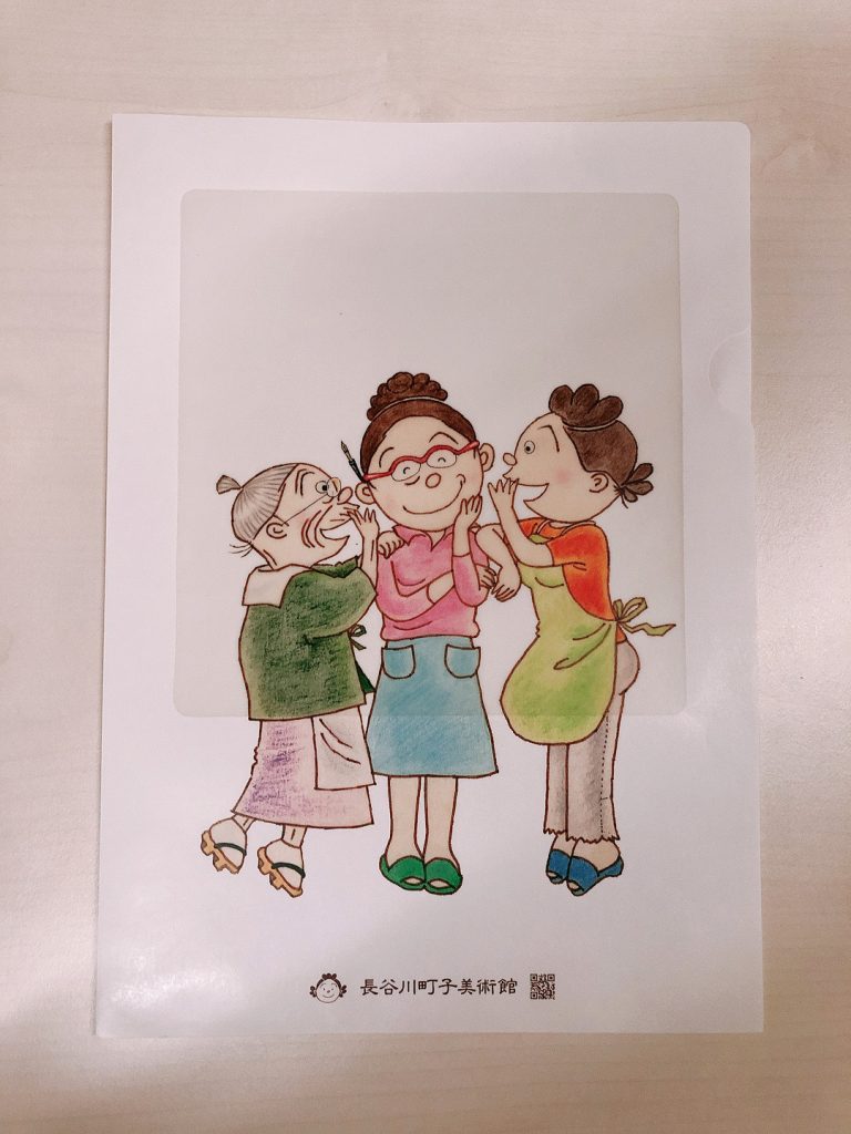 長谷川町子美術館